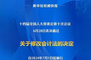 杨梓豪谈伤势：伤口本身问题不大，就是骨挫伤还有些痛感