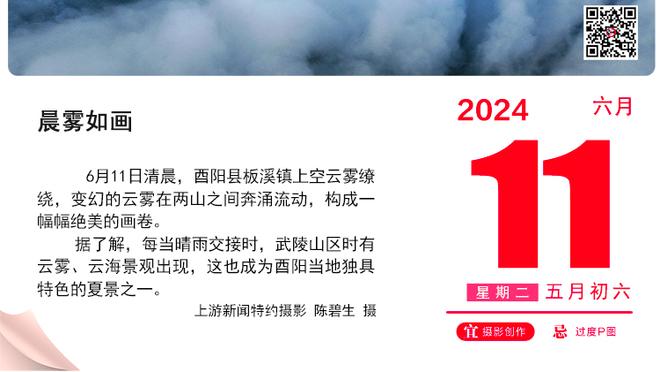 哈奇森：穆德里克需放慢脚步 蓝军一直在恐慌性买人