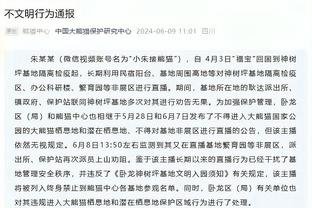 乌度卡：我们的大个子需要护筐 我们在防挡拆方面做得不够好