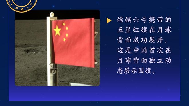 第五次参加全明星！东契奇：令人难以置信 我玩得很开心