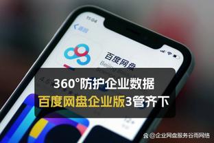 佩恩：感谢贝弗利的体检没问题 让我今天能为76人出战