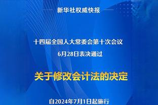 手感全无！布鲁斯-布朗半场5中0仅拿2板1助