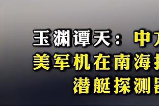 卡拉格谈利物浦更衣室奖项投票文化：禁止投给其他球队候选人